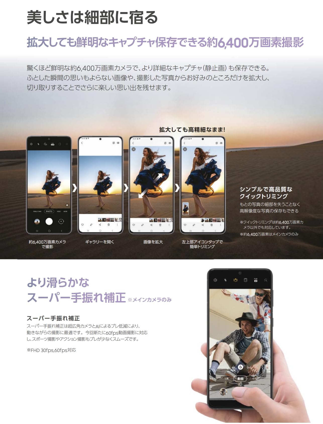 Amazon | 【整備済み品】 Samsung Galaxy S21 5G SCG09 8GB(メモリ